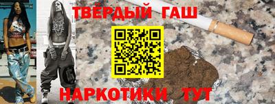 соль ск Гатчина