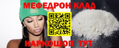 стаф Гай