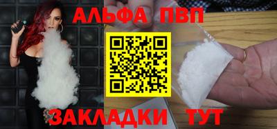 соль ск Гатчина