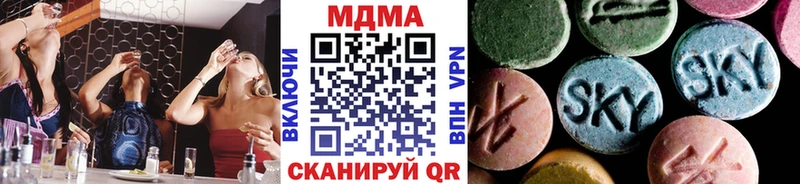 хочу   Вязьма  MDMA кристаллы 