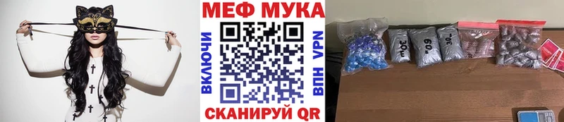 мега сайт  Вязьма  МЯУ-МЯУ 4 MMC 