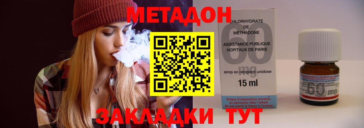 Вязьма  blacksprut как войти  Вход с VPN  Метадон methadone 