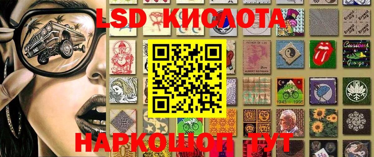 Марки 25I-NBOMe  Марки NBOMe 1,5мг  Вход с VPN  Марки NBOMe 1,5мг  Вязьма 