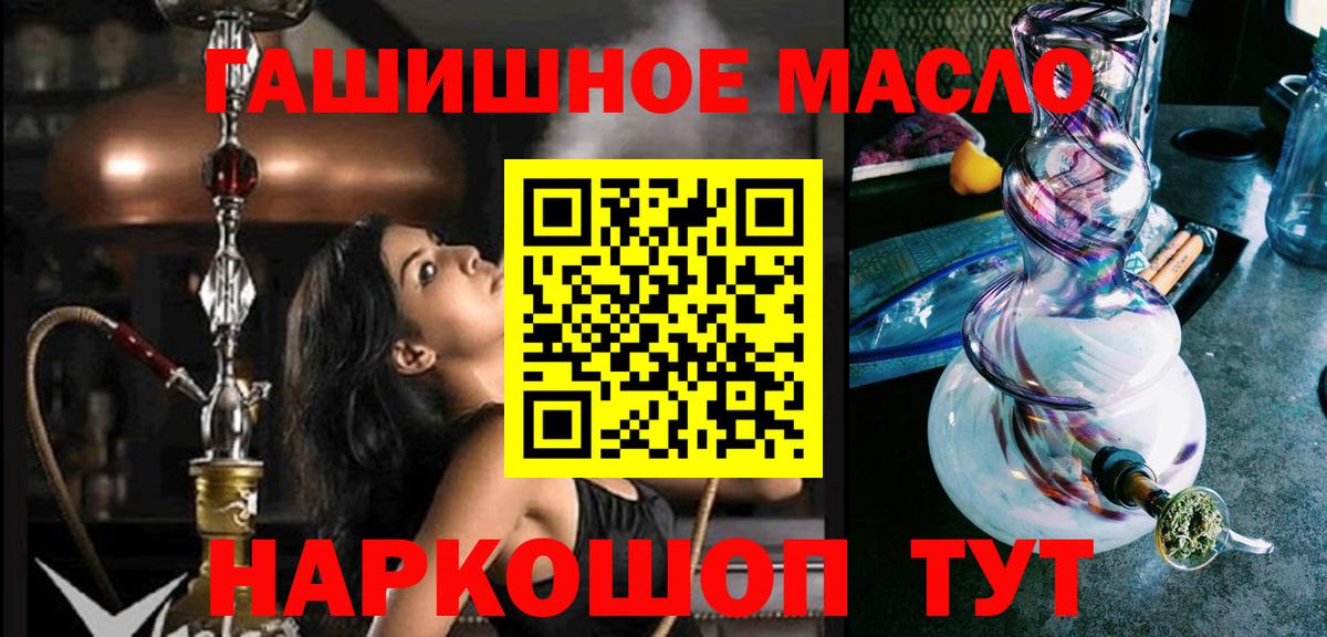 Вязьма  ТГК жижа  Дистиллят ТГК вейп с тгк  Вход с VPN 