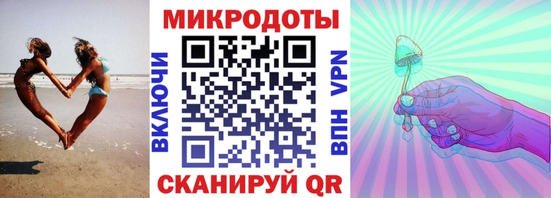 Галлюциногенные грибы GOLDEN TEACHER Вязьма