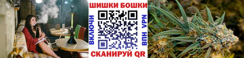 omg зеркало  Вязьма  Бошки марихуана индика 