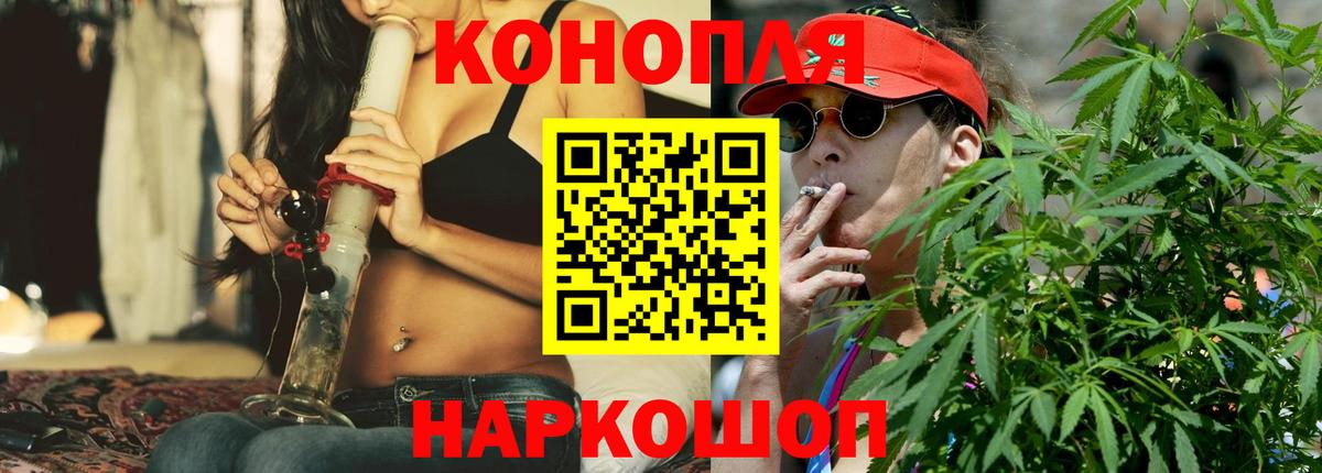 Конопля индика Вязьма