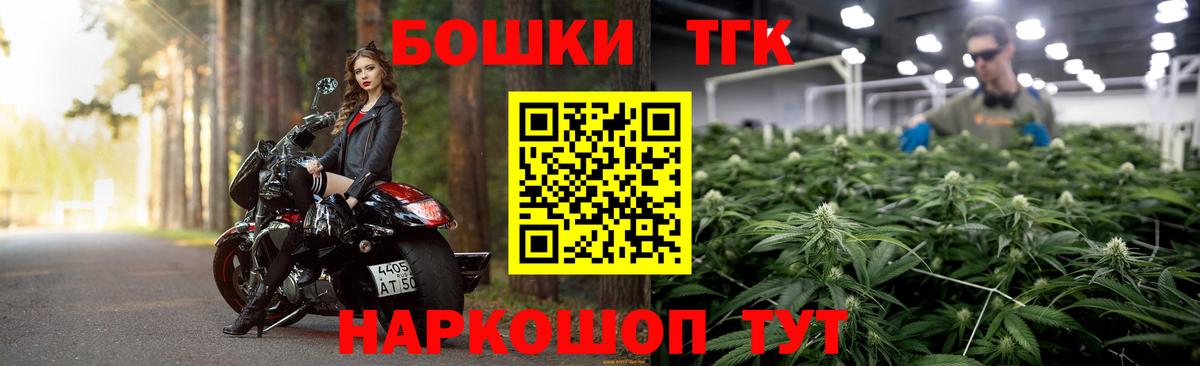 Каннабис сатива  Канабис гибрид  Вязьма  Марихуана White Widow  Бошки Шишки SATIVA & INDICA  Вход с VPN 